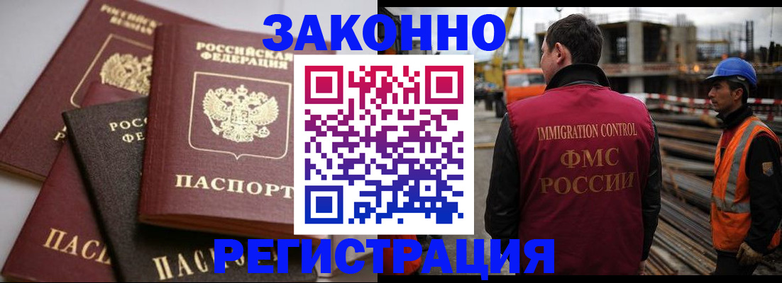 прописка для военкомата в Бутурлиновке