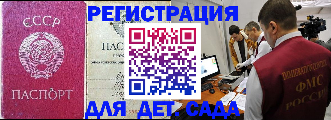 временная регистрация госуслуги в Бутурлиновке